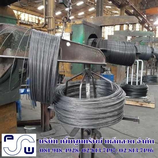 ขายส่งลวดเหล็ก สมุทรสาคร - โรงงานผลิตเหล็กลวด เพิ่มพูนทรัพย์